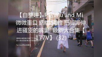 JD-030-色欲熏心硬上年轻女保洁.有钱就可以操纵女人-爱丽丝