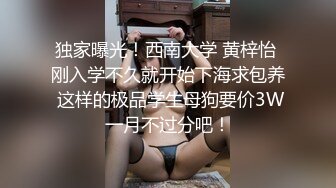 小情人给我舔