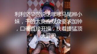 2024国庆酒店偷拍 一个半小时内，猛男干了小少妇三次，每次都无套内射，被充分满足的嗷嗷叫！