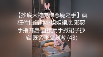 清纯姐妹花Sunny&小仙【下班后沦为老板3P玩物】