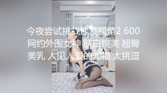 巨乳学生母狗抖奶发骚