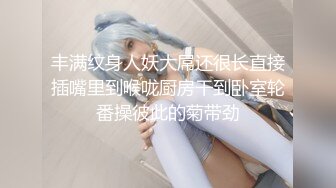 【明星颜值19岁无敌清纯美妞】清纯长相，，爆乳D罩杯，一线天粉穴，太完美了，手指揉搓磨蹭洞口，流出白浆水很多