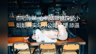 黑客破解 老公长期在外打工 寂寞的留守少妇在床上抠B自摸