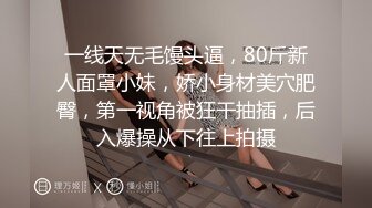 護校花季妙齡美少女班級成績優秀人乖巧聊了3個月被大神拿下無套內射全程超帶感無損