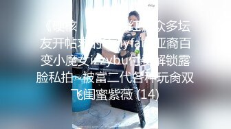 【3币特惠完整版】快乐风男太古里偶遇大屌网黄,又长又粗还特持久