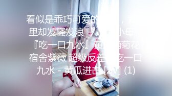 漂亮素颜小女友上位全自动 看着清纯 操起逼来 骚表情丰富 爽的不要不要的