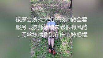 少妇是你的菜吗？