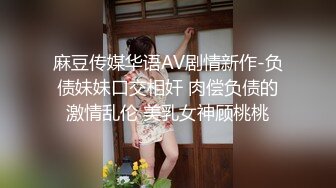 萤石云酒店偷拍两个中年油腻大叔约苗条女炮友开房啪啪