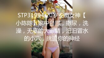 【新片速遞】  中年领导午休时间酒店约炮美女下属各种姿势玩弄她的大肥鲍