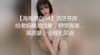 最新官方认证网红女神【橘子猫】极品乱伦新作-禁忌之恋 爸爸再疼爱我一次 操到高潮 裹射吞精