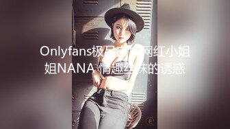 『综艺』小鹏奇啪行 男色天堂竟也如此疯狂!美女莎莎给力救场