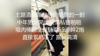 露脸才是王道！万人追随业内第一女优Onlyfans著名大波女神吴梦梦私拍作品 理发店巨乳老板娘 最后