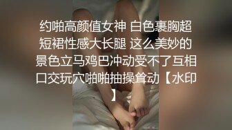 眼镜哥沙发上爆插极品身材美女同事的小嫩B