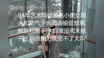 【小芊】新人正宗校花下海，抖音小网红，小脸蛋多带劲，扑面而来的少女气息，逼逼被插得水汪汪，叫得好销佳作 (4)