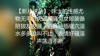 起点传媒 性视界传媒 XSJKY071 绿帽老公让嫩妻