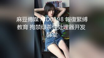 肥臀人妻『甜甜圈】与老公性爱自拍VIP群流出 细腰蜜桃臀 漂亮擅操 完美露脸 高清1080P原版 (2)