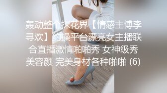 情色主播 想做你的软妹