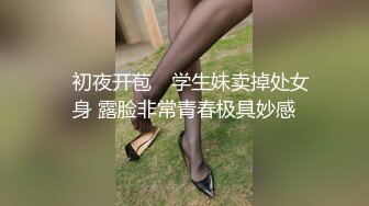 “嗯嗯嗯，你先挂了吧，嗯，我忙着呢”邻居家少妇穿着白丝边接电话边被插