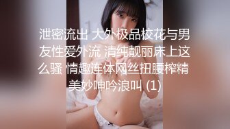 【新片速遞】  ✨【3月新档】迪卡侬露出门女神「littlesubgirl」OF大尺度私拍 双穴激情自慰潮喷【第一弹】