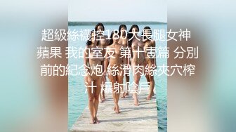 廣東小鮮肉 第六期 三部打包附贈高清手機照片 杭州巨乳平模姐姐 (3)