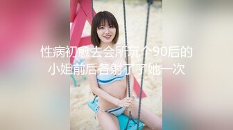 大神潜入商场女厕 没想到里面竟然有一对野鸳鸯在啪啪啪