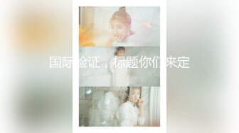 天美传媒TMW-035风俗按摩体验所EP2-乐淆雪