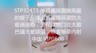 STP29646 ?潮吹尤物? 极品加拿大华裔海外留学生 ▌小水水 ▌性感淫娃互玩性器喷汁 狂顶浪穴喷泉潮吹 母狗爆乳御姐后入也能喷