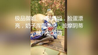 淫欲性交 91捅主任专属极品淫奴嫩穴玩物 多角度酒店爆操淫娃 滑溜溜淫水沾满蜜臀 粗屌撑满窄穴 火力输出吟叫