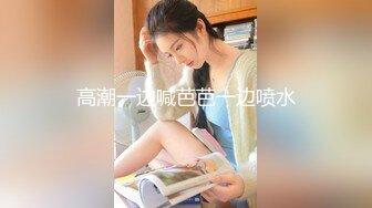 丰胸美女、两只大奶子摇摇欲坠、女上位 发骚叫春 被操好爽！