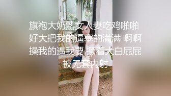 麻豆传媒 MD-0314 白色情人节交换伴侣❤️巨乳女友换人操-苏畅