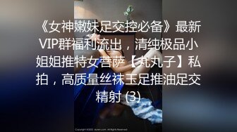 情色主播 等风也等你 (2)