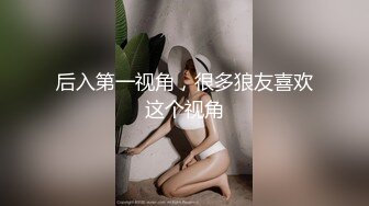 深夜天台被搭讪男无套强上