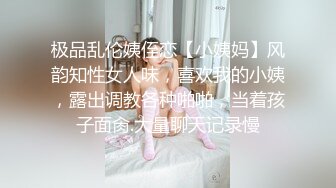 新鲜出炉的兼职女