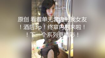 STP27192 空调坏了民宿老板娘暴露黑丝装 过来查看惨遭客人侵犯下面毛多性欲强典型的闷骚逼 VIP0600