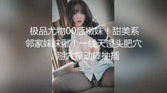 ★☆福利分享☆★新春最佳真大佬榜一大哥(原推特大神轩轩）高价福利，多位女神约炮淫乱多P (6)