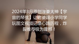 大连开发区山河秀景小区少妇口交