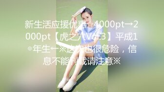 1/3最新 操弄风骚女教师爱液激情大爆发VIP1196