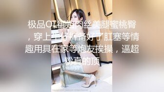 极品高颜巨乳小空姐『爱笑的甜空姐』下海开播 气质典雅太漂亮了