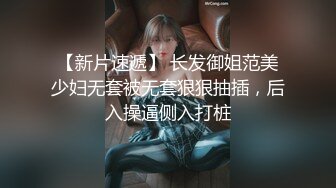 GX016 冠希传媒 清理鸡巴的家政女仆 林西萌