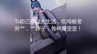 顶级身材反差女神！卖原味又好色高颜大奶【困困狗】私拍完结，各种紫薇露出啪啪被健身男友输出嗲叫不停，对话刺激 (7)