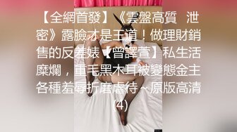 YC商场抄底两个吃零食白裙小美女 纯棉内裤前面有湿痕竟然无毛