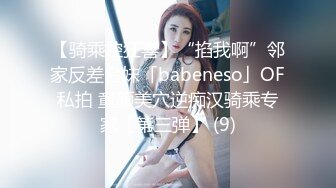 066_(no_sex)20230719_美丽的女秘书