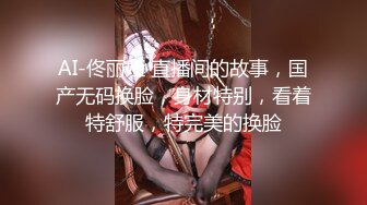 【极品稀缺 破解摄像头】JK风小姐姐更衣间拿手机自拍 多角度偷拍