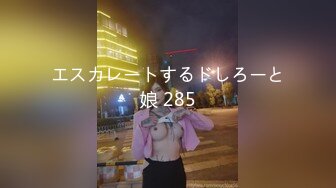 エッチな H4610 ki230126 諸富 果那 27歳