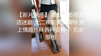 女性私密大保健 推油少年酒店上门 直接把漂亮的少妇按到不行 用大鸡巴撩她