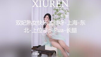 海角社区母子乱伦大神醉搞酒后骚妈酒后的妈妈就是我的发泄玩具，成熟骚妈的丝袜美鲍鱼