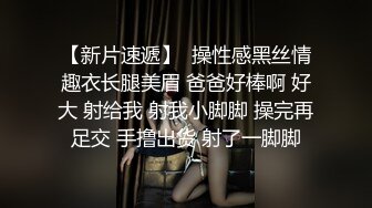  身材一级棒的少女 下海直播赚点零花钱