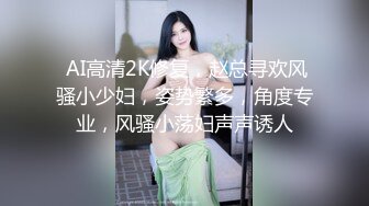 清純小妹和男友啪啪私密視訊被曝光