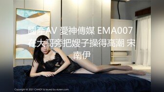    老婆闺蜜探花 小骚货真会玩 女上位蜜桃臀 对镜头岔开双腿