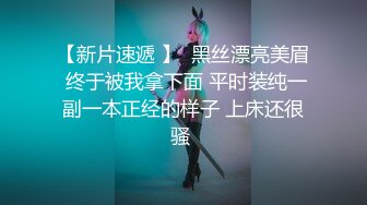 00后白虎妹子刘秋萍欠网贷找裸聊认识金主爸爸肉偿帮忙还债